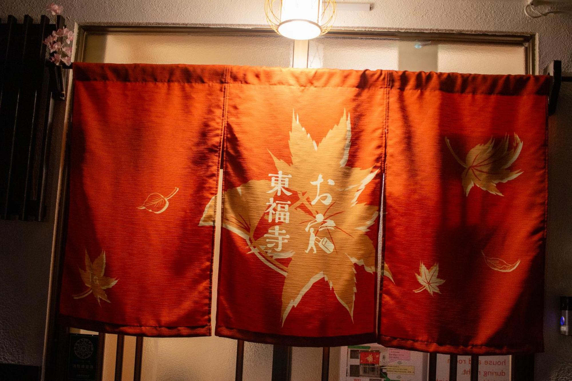 Villa Oyado Tofukuji Kyōto Esterno foto