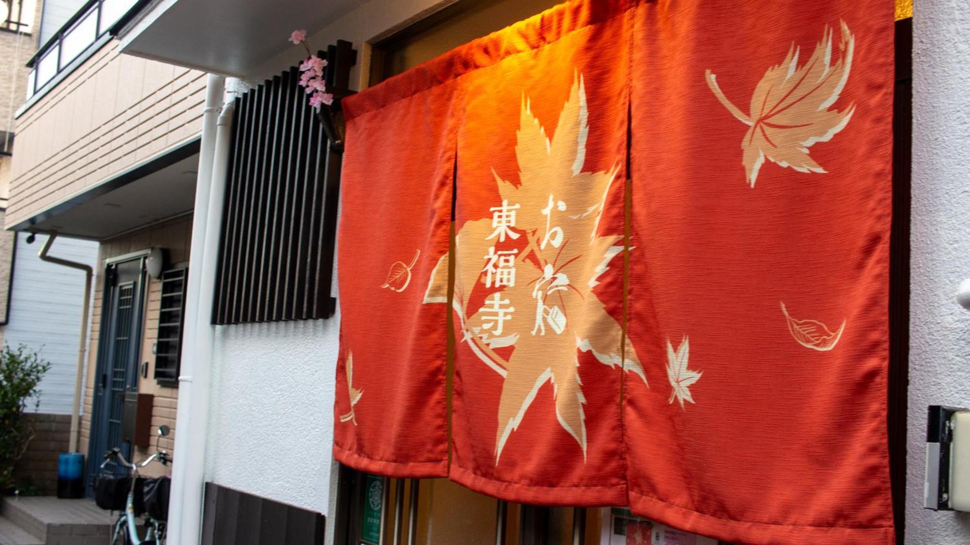 Villa Oyado Tofukuji Kyōto Esterno foto